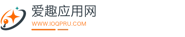 爱趣应用网